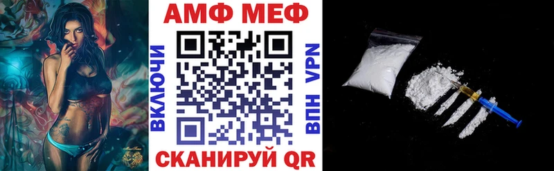 АМФ Розовый  цены наркотик  Тюкалинск 