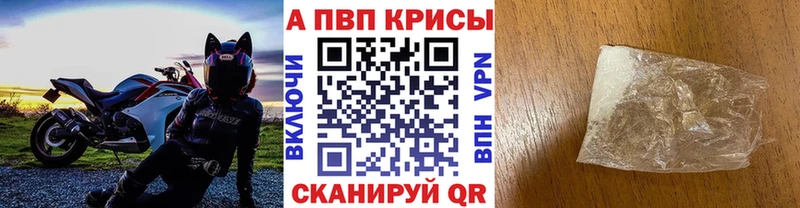 как найти закладки  Тюкалинск  Alpha PVP Crystall 
