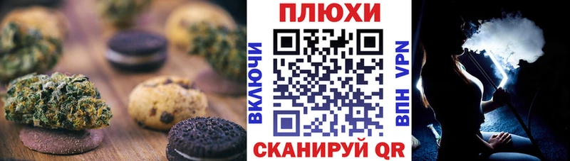 Cannafood конопля  KRAKEN ONION  Тюкалинск  как найти закладки 
