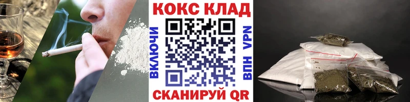 КОКАИН Эквадор  купить  сайты  Тюкалинск 