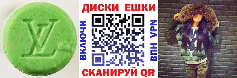 купить   Тюкалинск  Экстази MDMA 