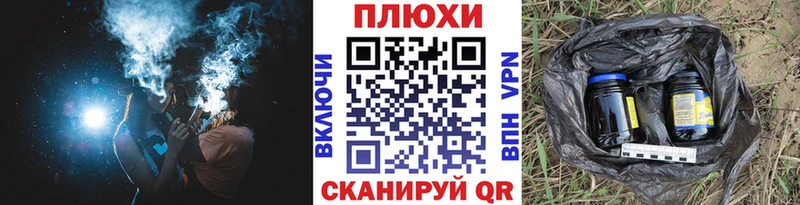 ГАШ 40% ТГК  магазин  наркотиков  Тюкалинск 