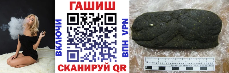 Гашиш убойный Тюкалинск