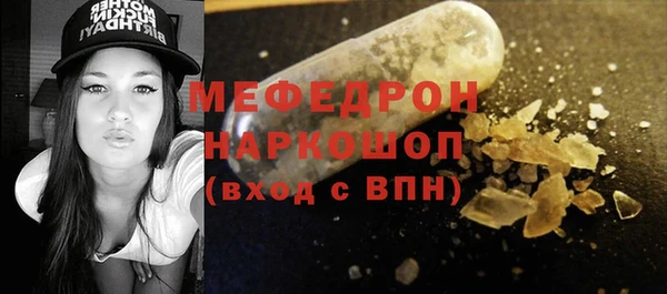 твердый Беломорск