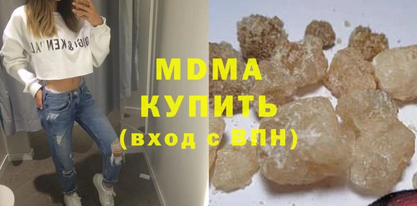 твердый Беломорск