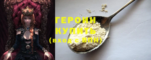 твердый Беломорск