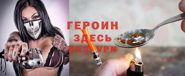 соль ск Белокуриха
