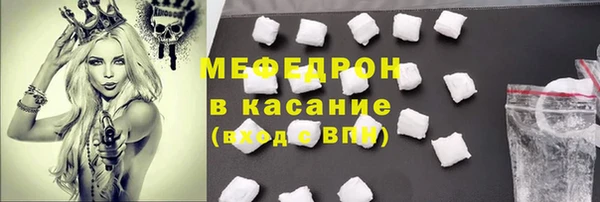 ГАЛЛЮЦИНОГЕННЫЕ ГРИБЫ Балахна