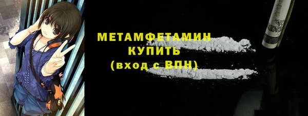 бутират Баксан