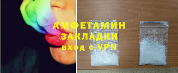 твердый Беломорск