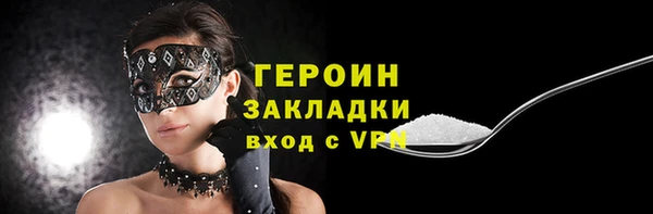 марки nbome Белоозёрский