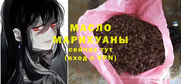 ГАЛЛЮЦИНОГЕННЫЕ ГРИБЫ Балахна