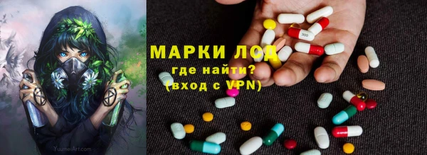 марки nbome Белоозёрский