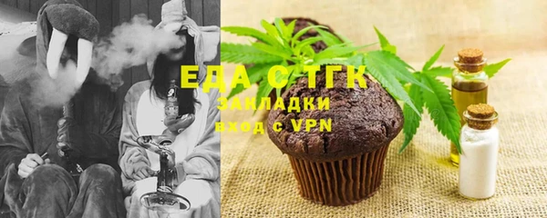 соль ск Белокуриха