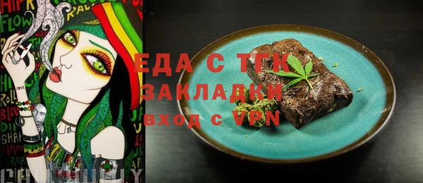 соль ск Белокуриха