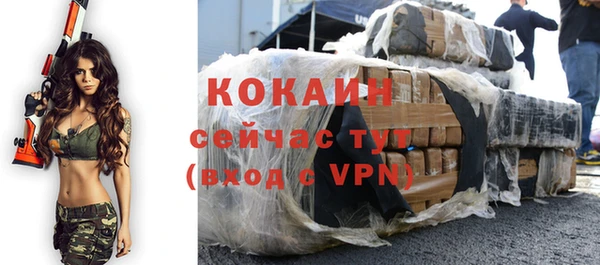 ALPHA-PVP Балабаново
