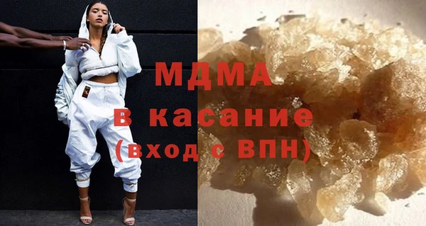 соль ск Белокуриха