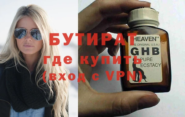 твердый Беломорск