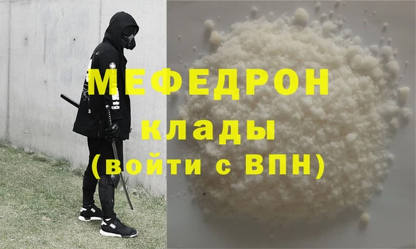 соль ск Белокуриха