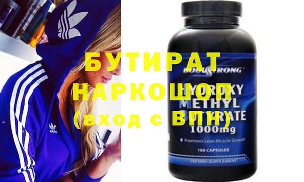 марки nbome Белоозёрский
