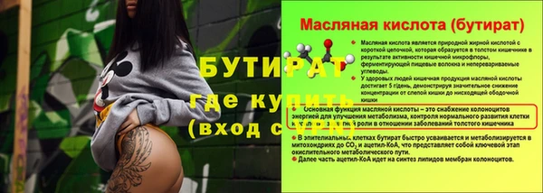 марки nbome Белоозёрский