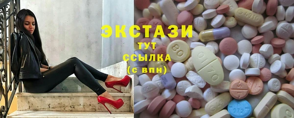 соль ск Белокуриха