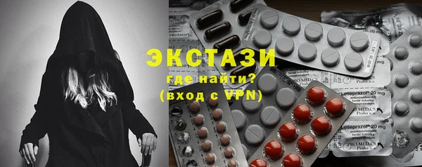 твердый Беломорск