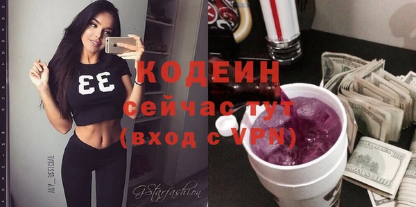 бутират Баксан