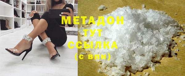 ГАЛЛЮЦИНОГЕННЫЕ ГРИБЫ Балахна