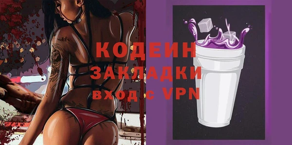 ALPHA-PVP Балабаново