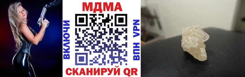 МДМА кристаллы  Тюкалинск 