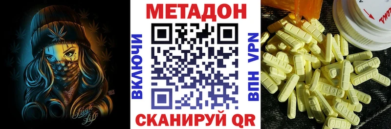 цены наркотик  Тюкалинск  Метадон кристалл 