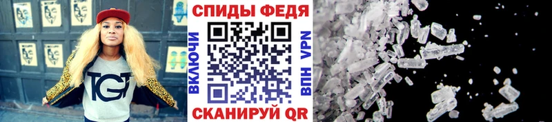 Метамфетамин мет  где продают   Тюкалинск 